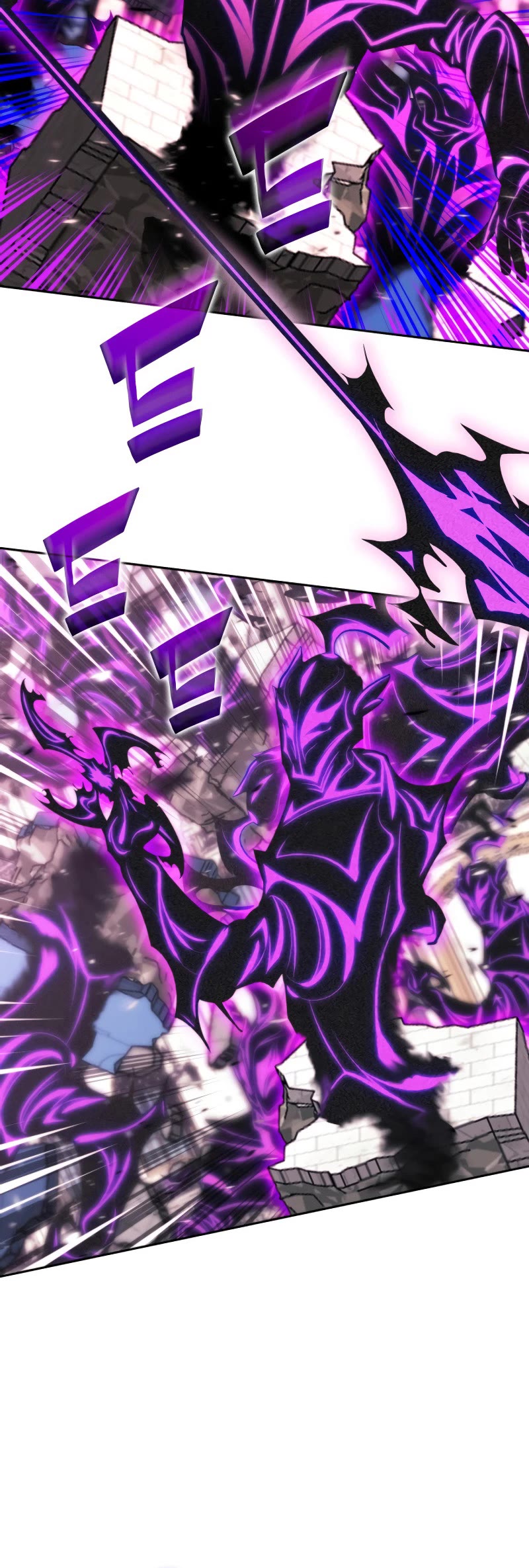 Overgeared (Team Argo) Chapter 251 page 34 - Chapter 251