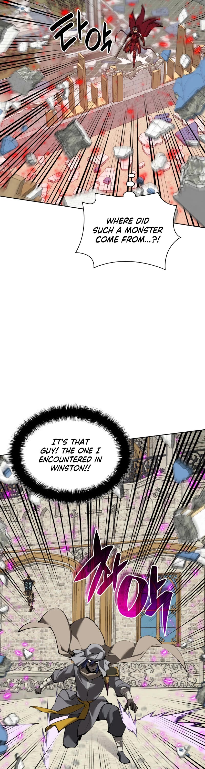 Overgeared (Team Argo) Chapter 251 page 37 - Chapter 251