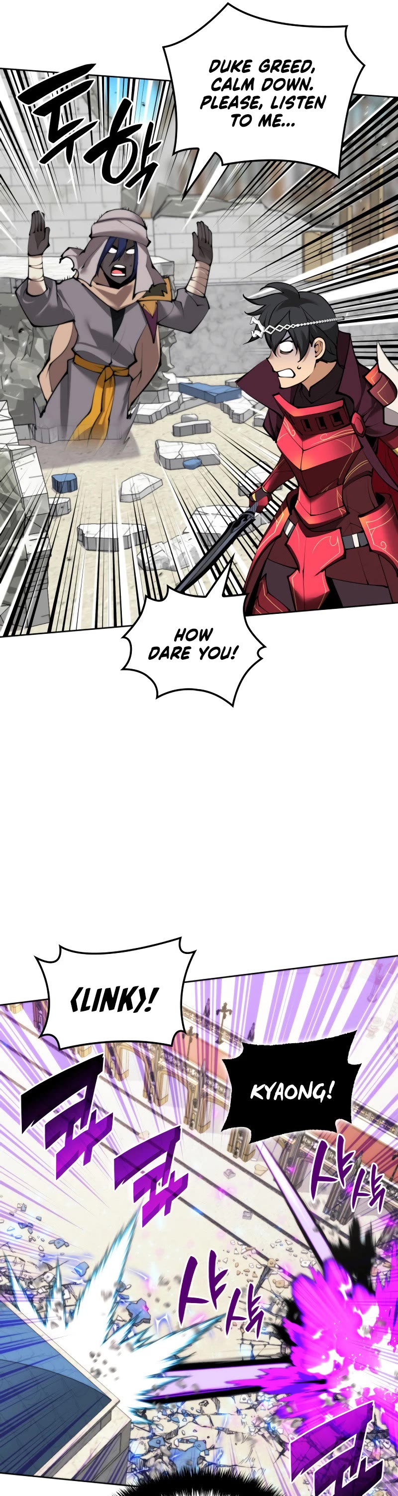 Overgeared (Team Argo) Chapter 251 page 41 - Chapter 251