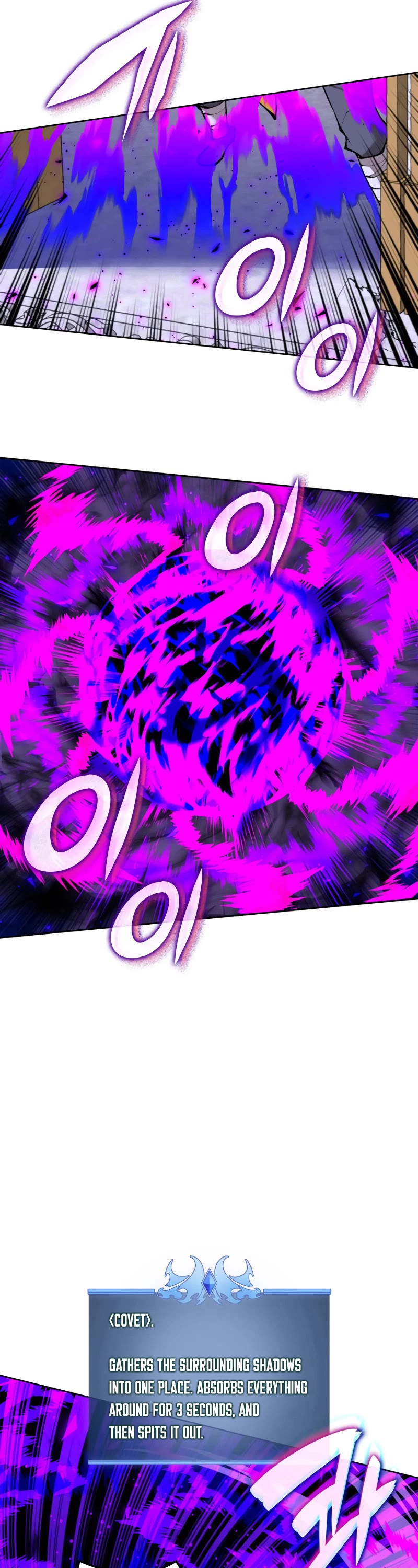 Overgeared (Team Argo) Chapter 251 page 43 - Chapter 251