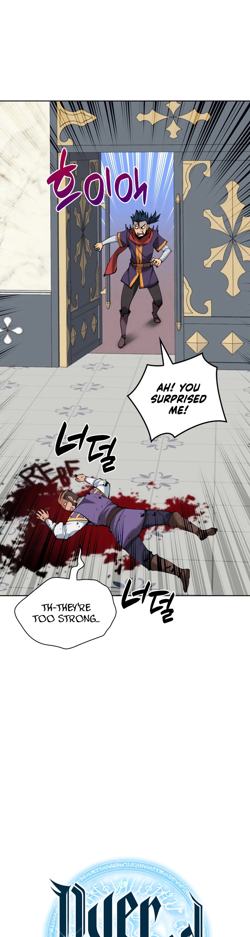 Overgeared (Team Argo) Chapter 251 page 9 - Chapter 251