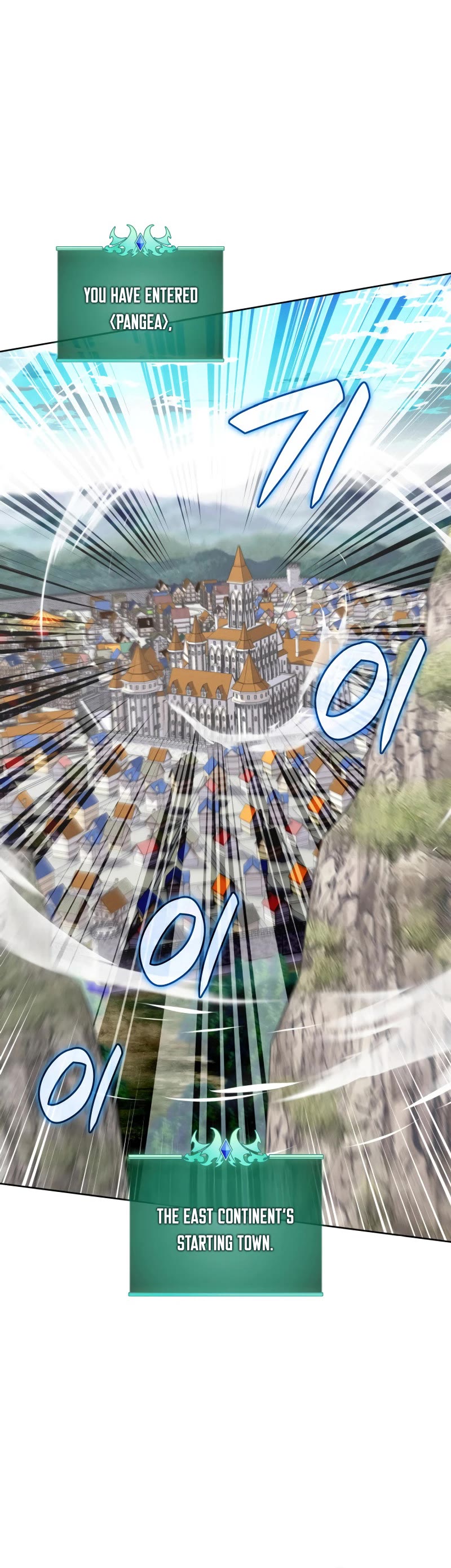 Overgeared (Team Argo) Chapter 252 page 50 - Chapter 252: Once Again, From the Start.