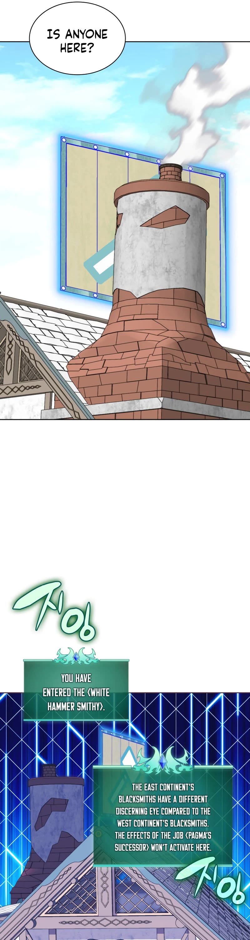 Overgeared (Team Argo) Chapter 252 page 60 - Chapter 252: Once Again, From the Start.
