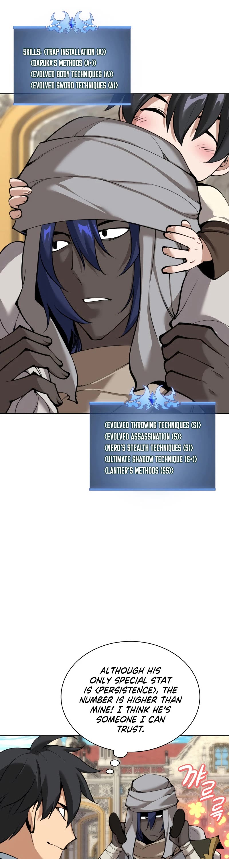 Overgeared (Team Argo) Chapter 252 page 7 - Chapter 252: Once Again, From the Start.