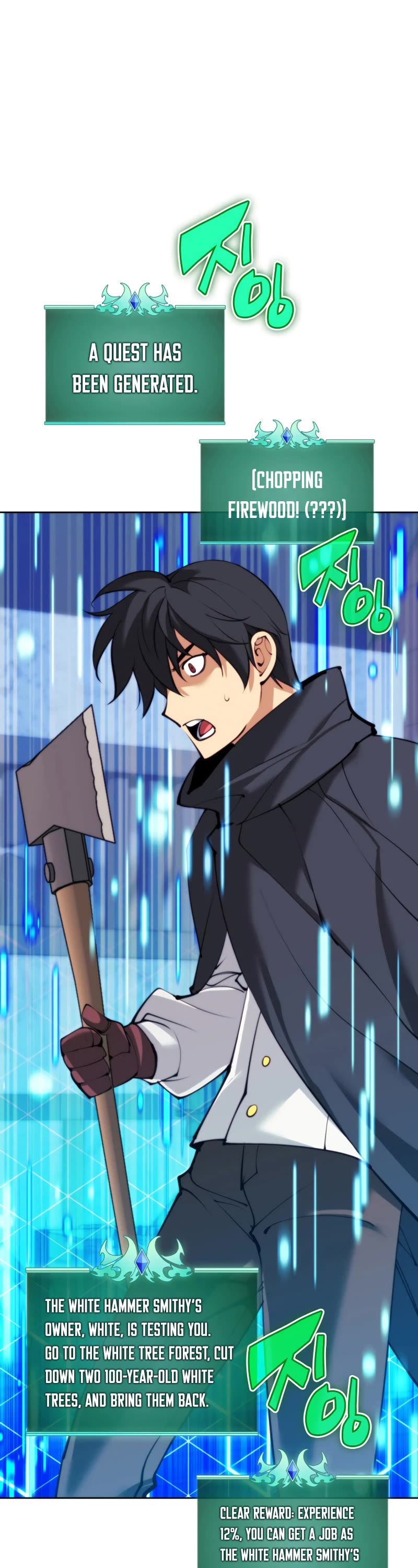 Overgeared (Team Argo) Chapter 252 page 70 - Chapter 252: Once Again, From the Start.