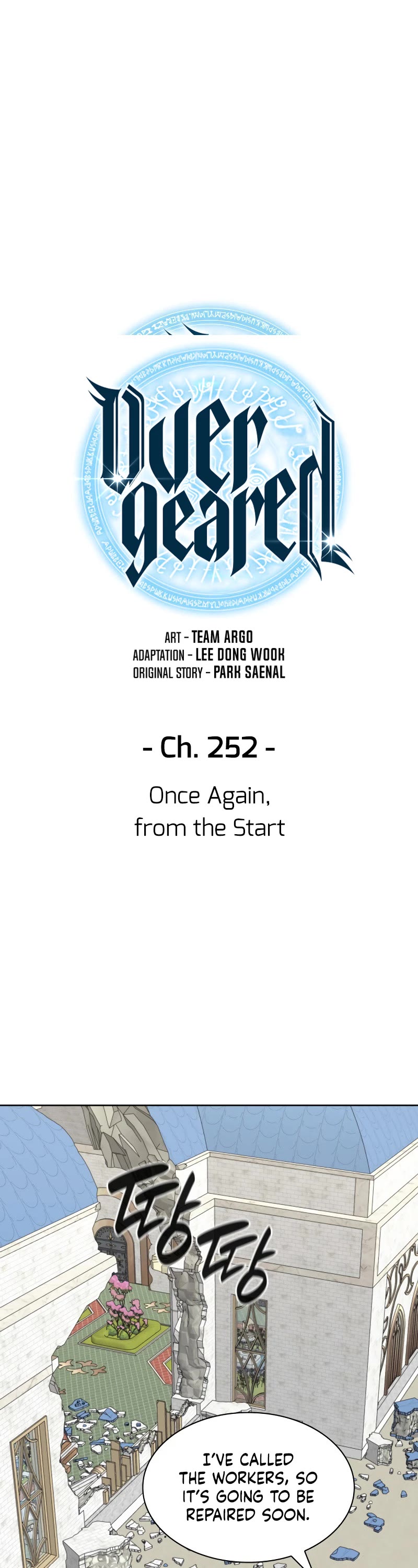 Overgeared (Team Argo) Chapter 252 page 9 - Chapter 252: Once Again, From the Start.