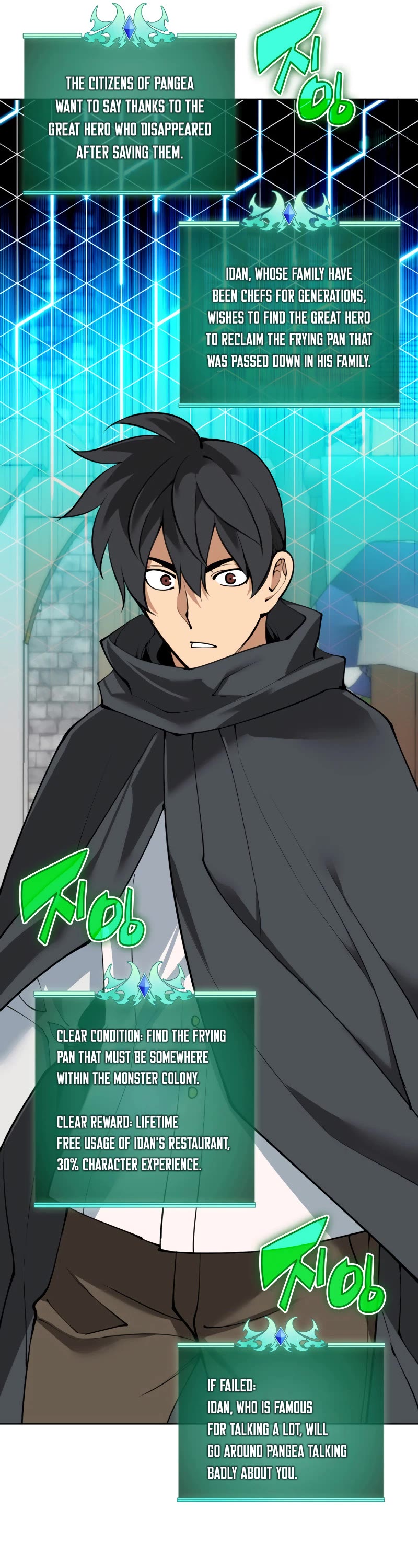 Overgeared (Team Argo) Chapter 254 page 41 - Chapter 254: New Continent's Frying Pan