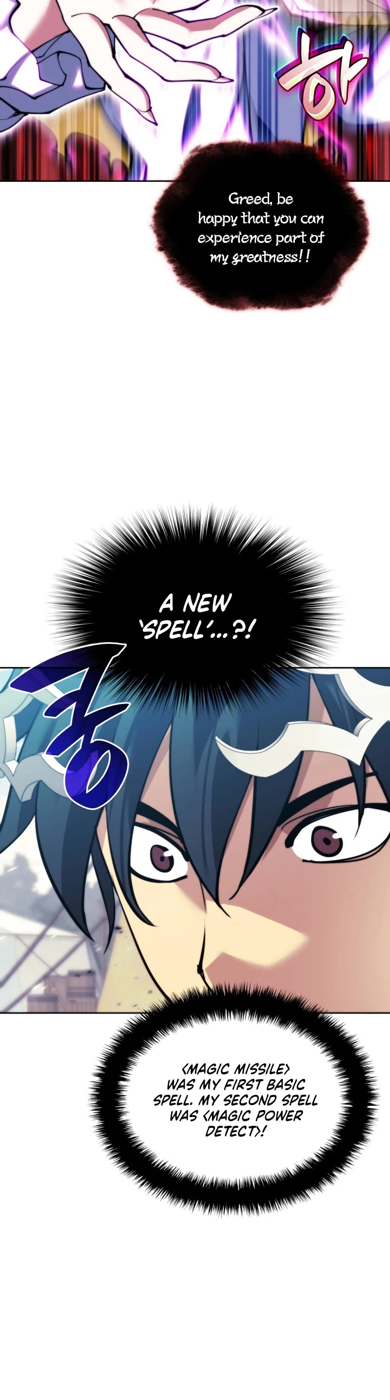 Overgeared (Team Argo) Chapter 255 page 42 - Chapter 255