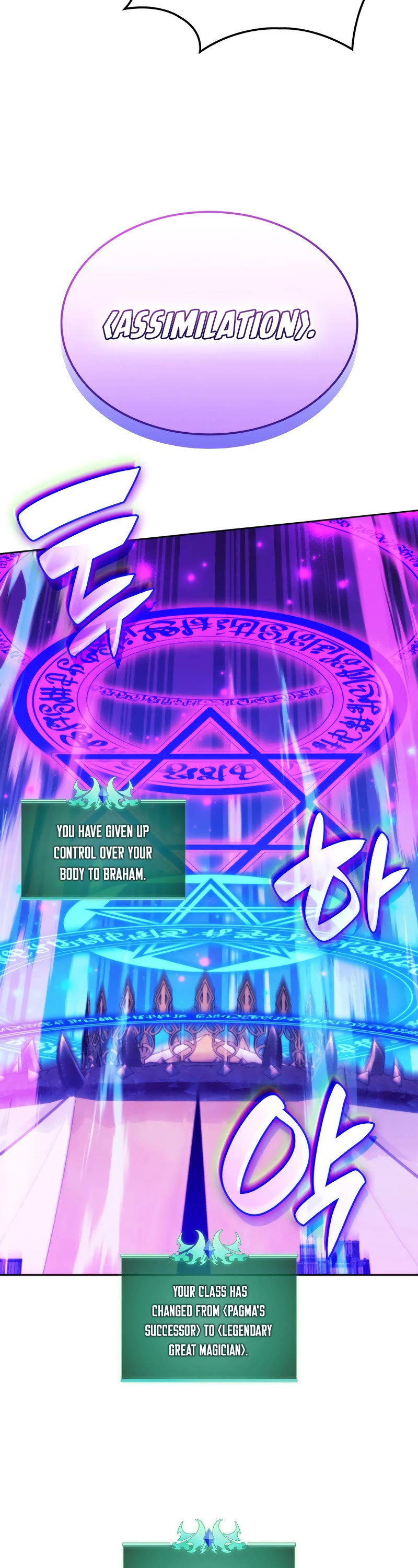 Overgeared (Team Argo) Chapter 255 page 54 - Chapter 255