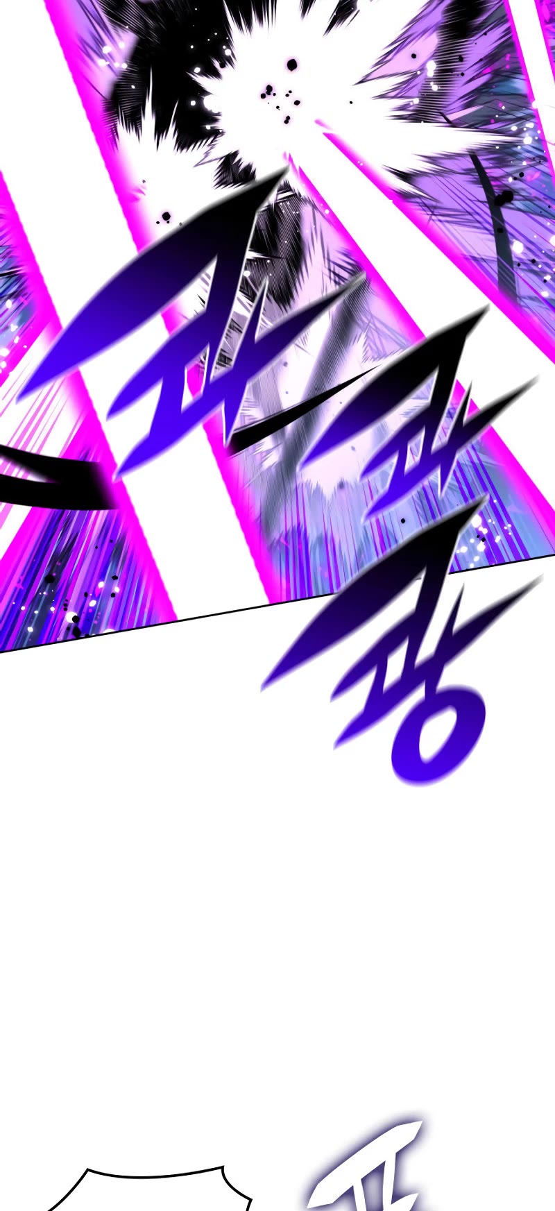 Overgeared (Team Argo) Chapter 256 page 14 - Chapter 256