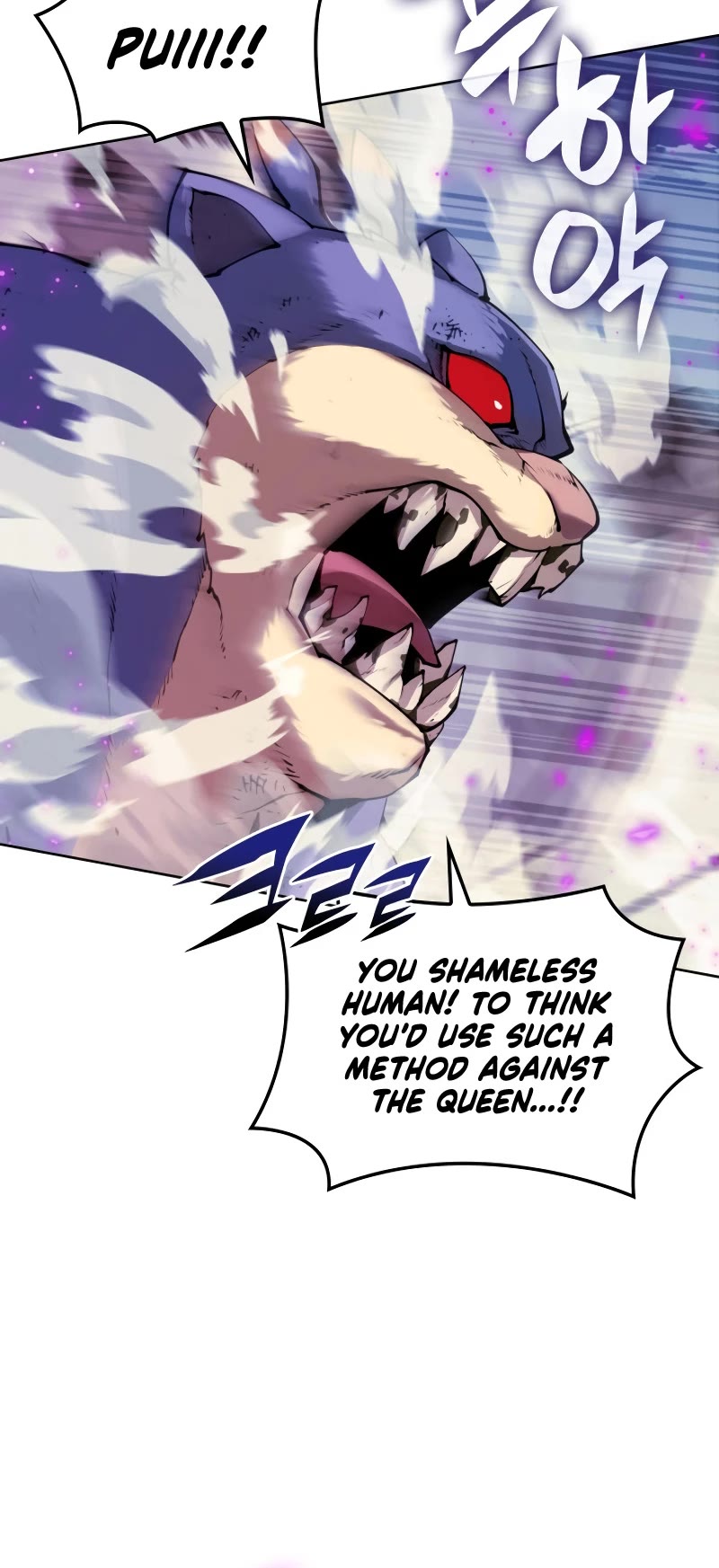 Overgeared (Team Argo) Chapter 256 page 15 - Chapter 256