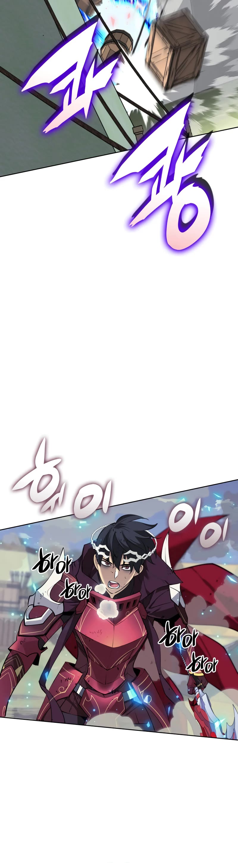Overgeared (Team Argo) Chapter 257 page 43 - Chapter 257