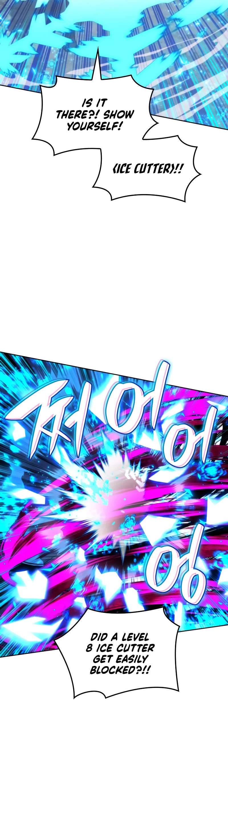 Overgeared (Team Argo) Chapter 258 page 15 - Chapter 258