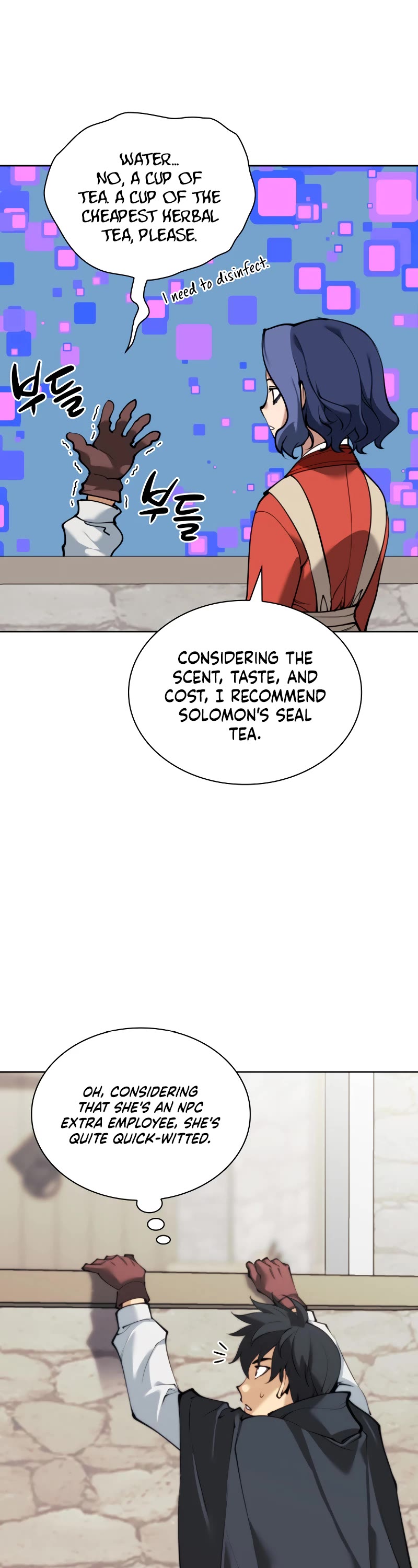 Overgeared (Team Argo) Chapter 258 page 37 - Chapter 258