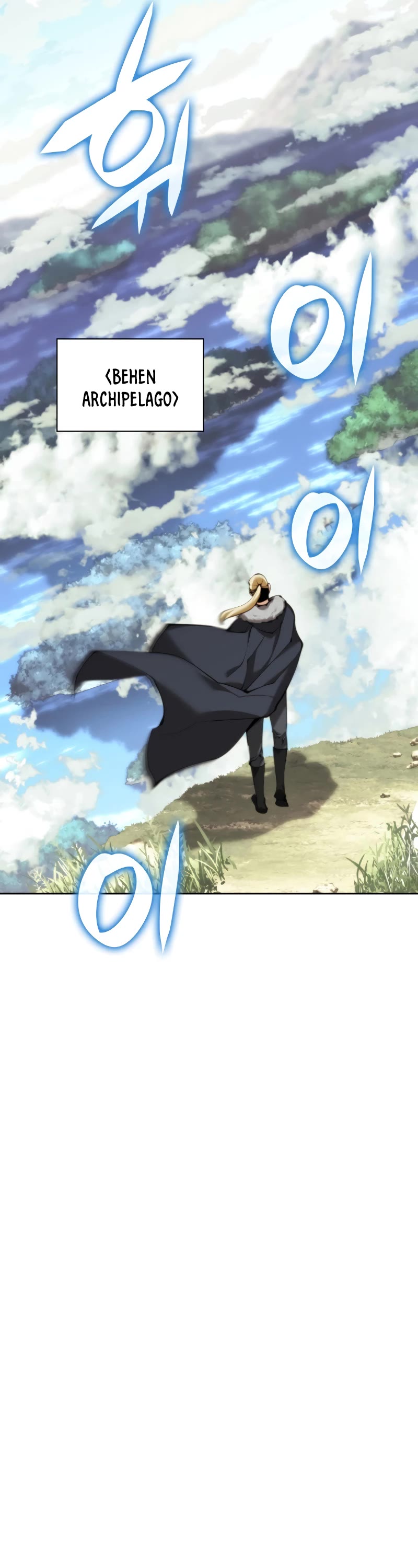 Overgeared (Team Argo) Chapter 258 page 8 - Chapter 258