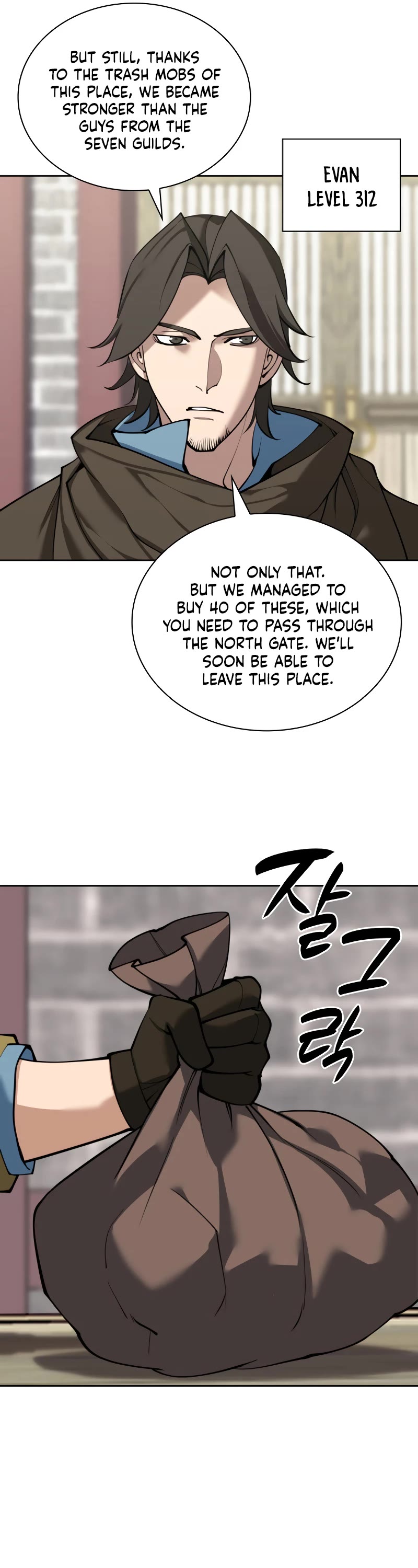 Overgeared (Team Argo) Chapter 259 page 7 - Chapter 259
