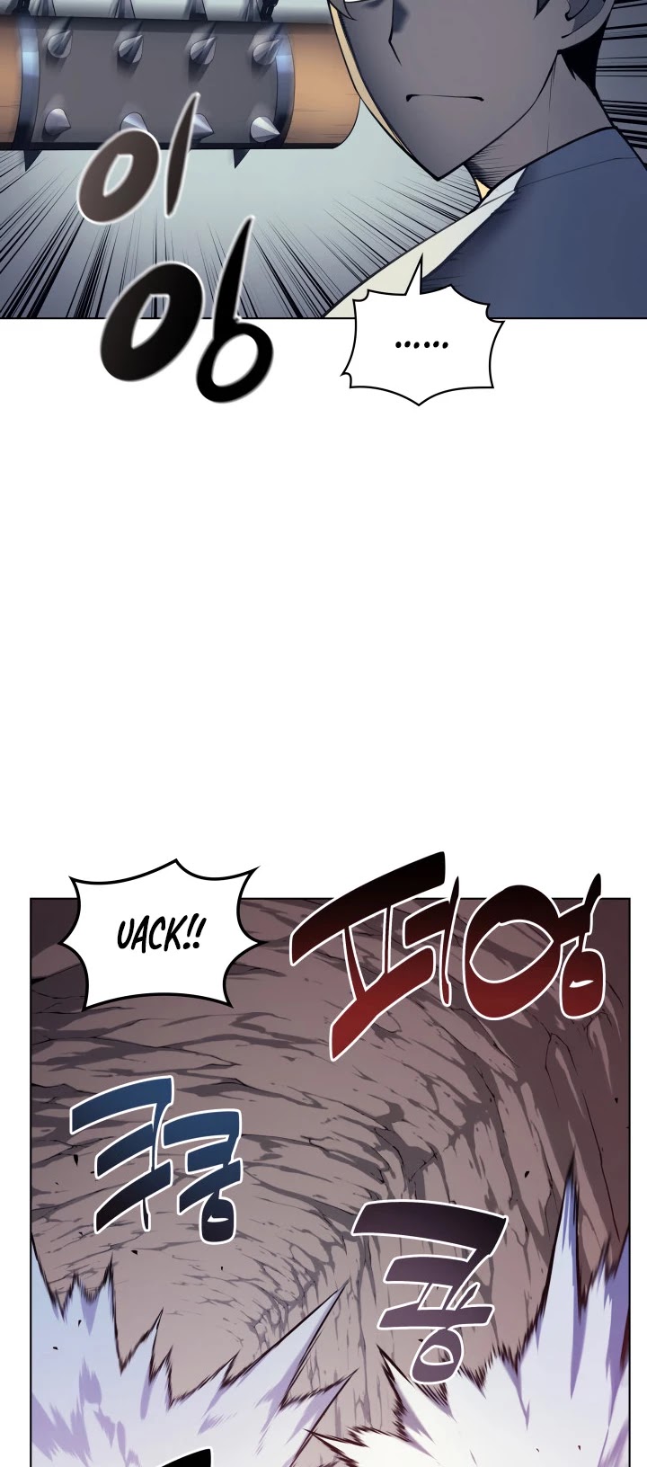 Overgeared (Team Argo) Chapter 26 page 12 - Chapter 26