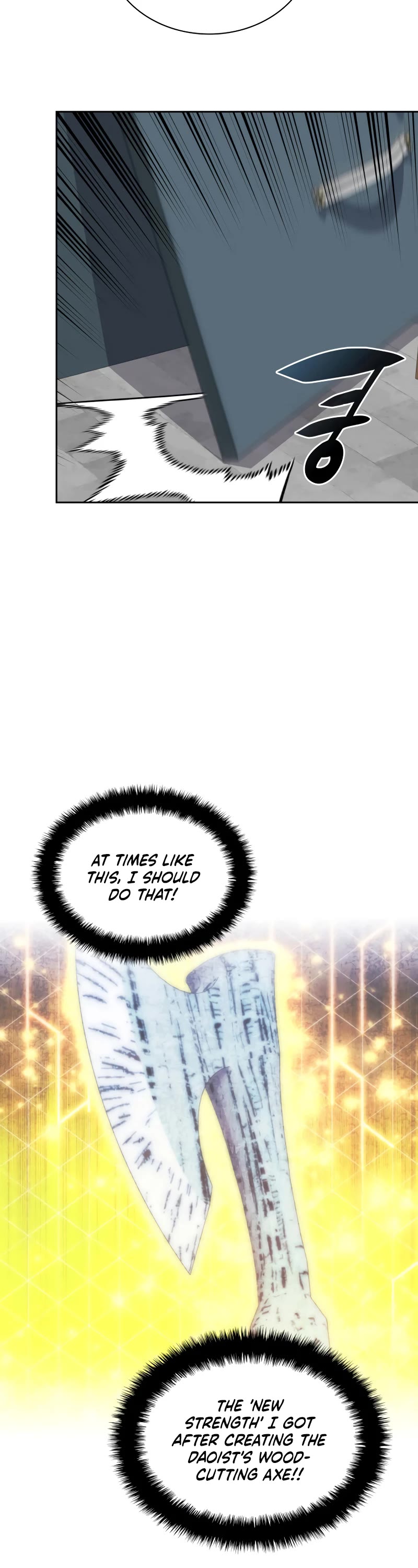 Overgeared (Team Argo) Chapter 260 page 84 - Chapter 260