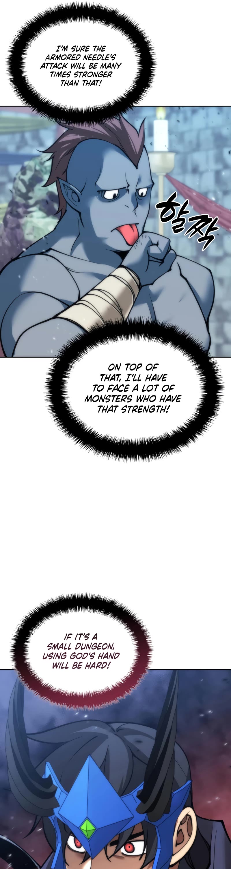 Overgeared (Team Argo) Chapter 262 page 74 - Chapter 262
