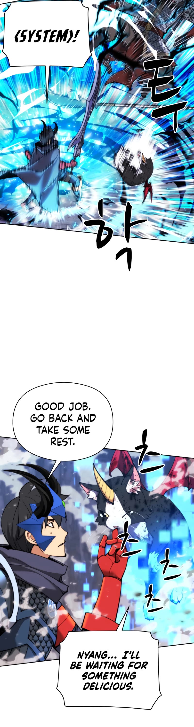 Overgeared (Team Argo) Chapter 264 page 12 - Chapter 264: The power beyond the continent