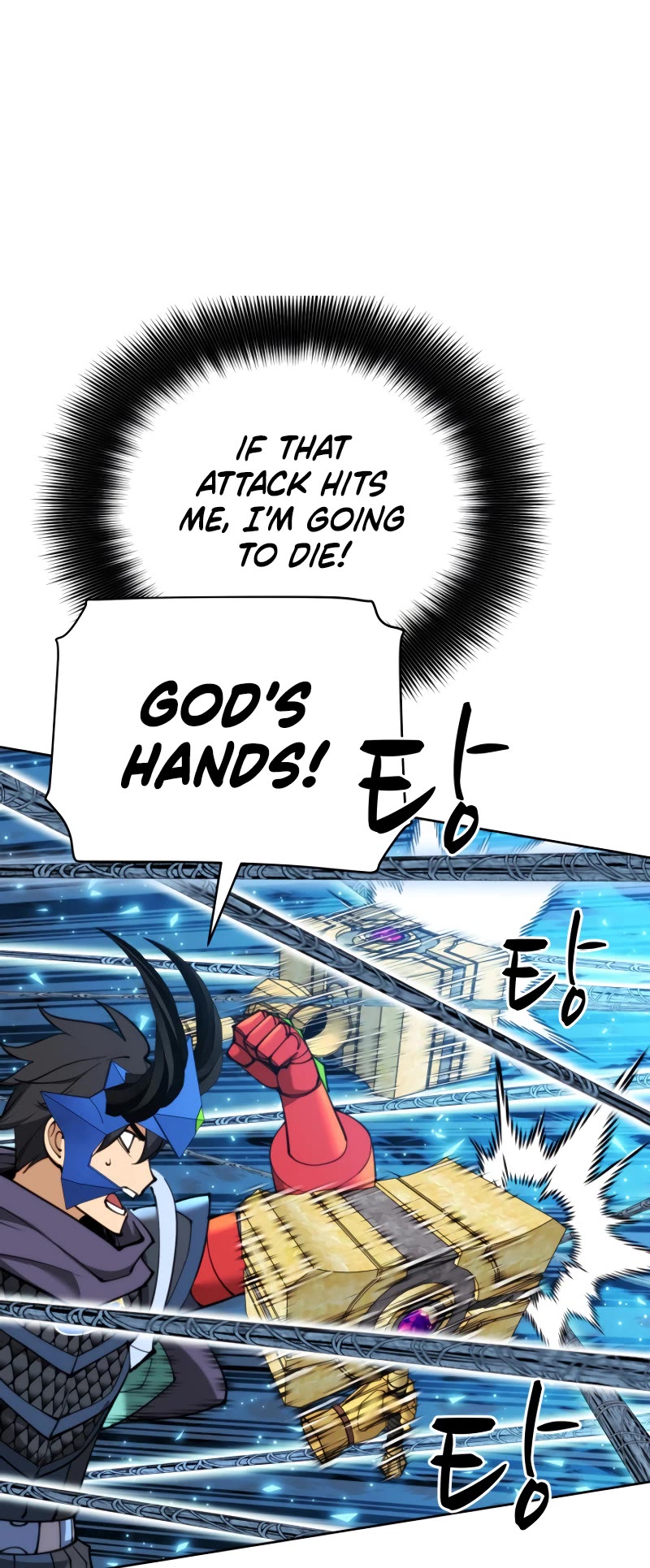 Overgeared (Team Argo) Chapter 264 page 14 - Chapter 264: The power beyond the continent