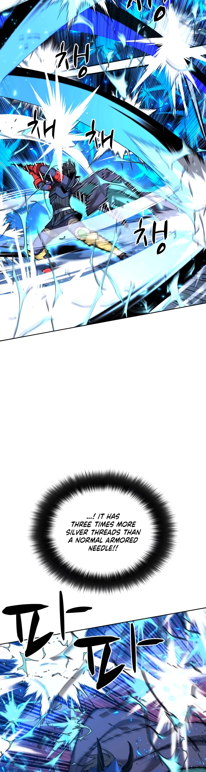 Overgeared (Team Argo) Chapter 264 page 17 - Chapter 264: The power beyond the continent