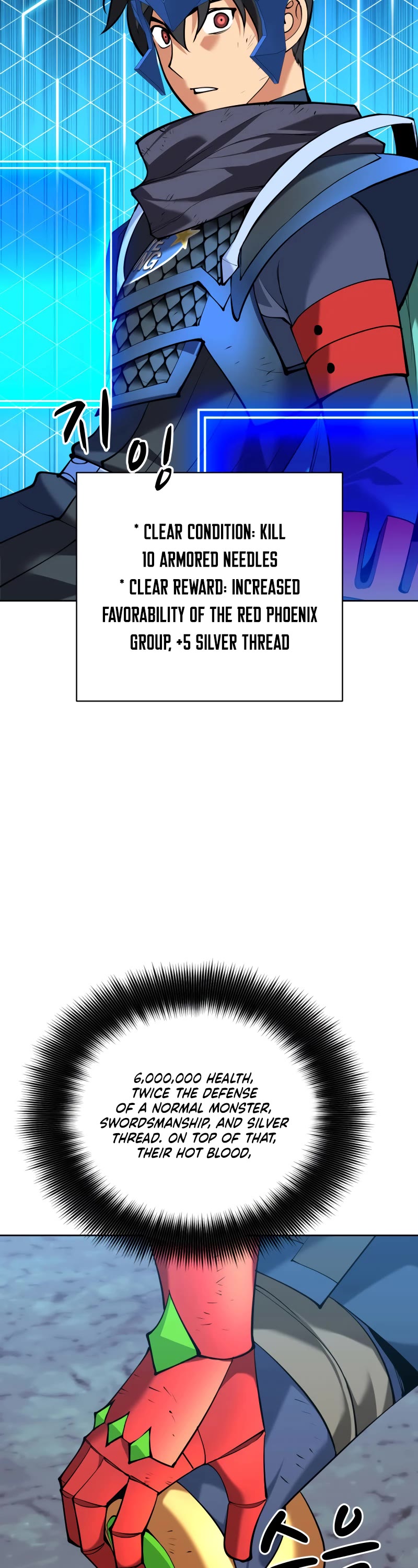Overgeared (Team Argo) Chapter 264 page 42 - Chapter 264: The power beyond the continent