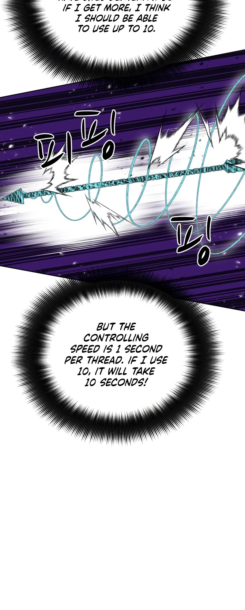 Overgeared (Team Argo) Chapter 264 page 54 - Chapter 264: The power beyond the continent