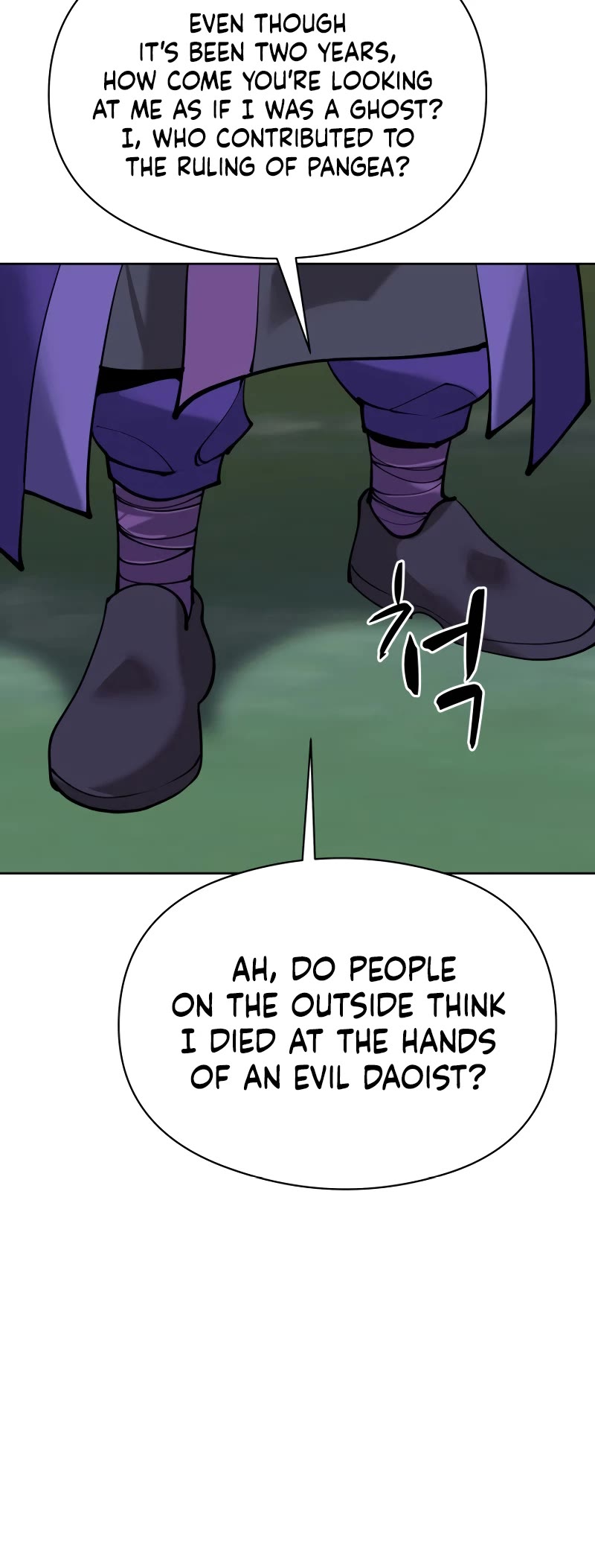 Overgeared (Team Argo) Chapter 264 page 73 - Chapter 264: The power beyond the continent