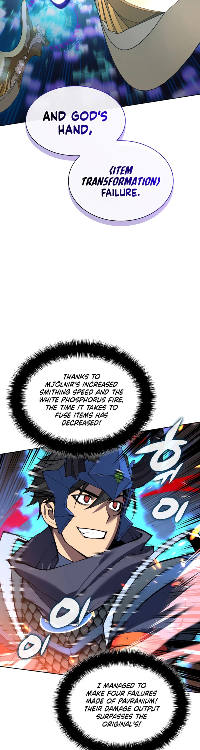 Overgeared (Team Argo) Chapter 265 page 17 - Chapter 265: Chungmu Gong