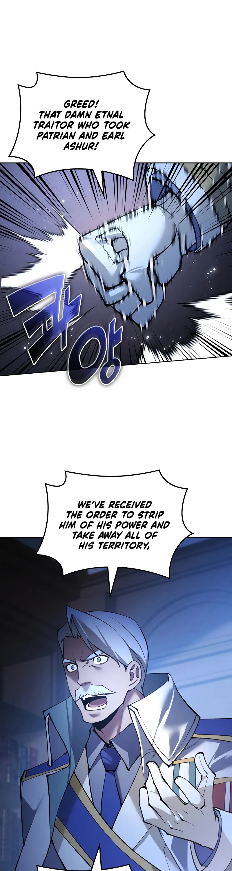 Overgeared (Team Argo) Chapter 265 page 39 - Chapter 265: Chungmu Gong