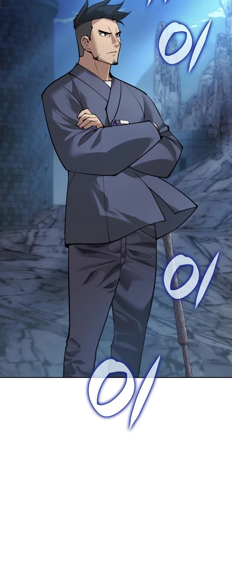 Overgeared (Team Argo) Chapter 265 page 53 - Chapter 265: Chungmu Gong
