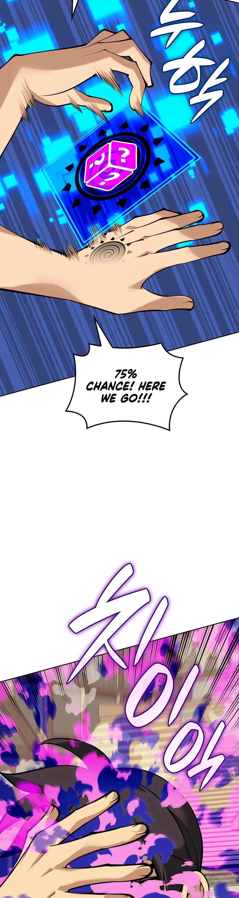 Overgeared (Team Argo) Chapter 266 page 69 - Chapter 266: Cork Island's Miner