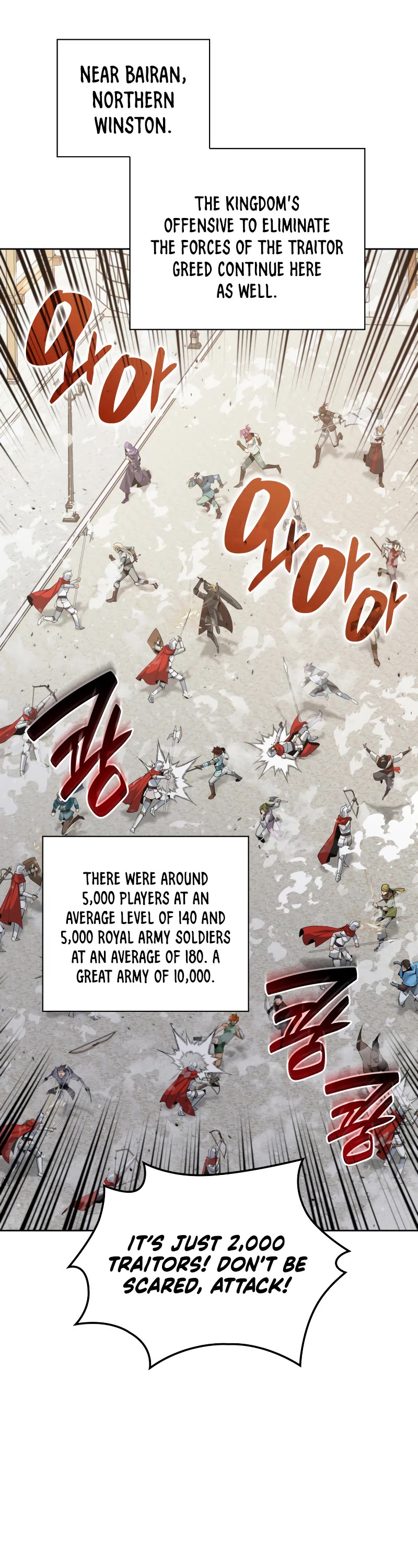 Overgeared (Team Argo) Chapter 267 page 17 - Chapter 267: War without Greed