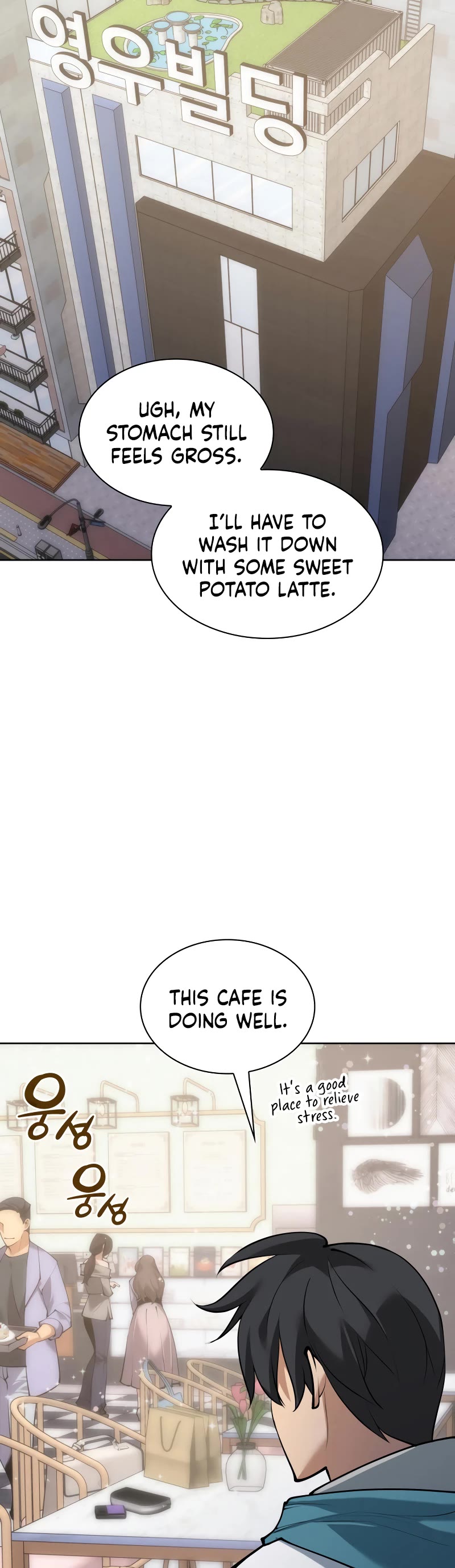 Overgeared (Team Argo) Chapter 267 page 7 - Chapter 267: War without Greed