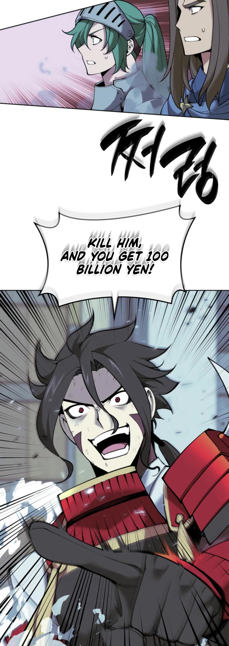 Overgeared (Team Argo) Chapter 268 page 55 - Chapter 268: Each One's Battle