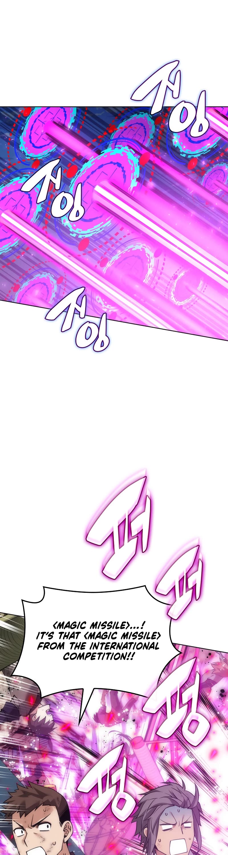 Overgeared (Team Argo) Chapter 270 page 2 - Chapter 270
