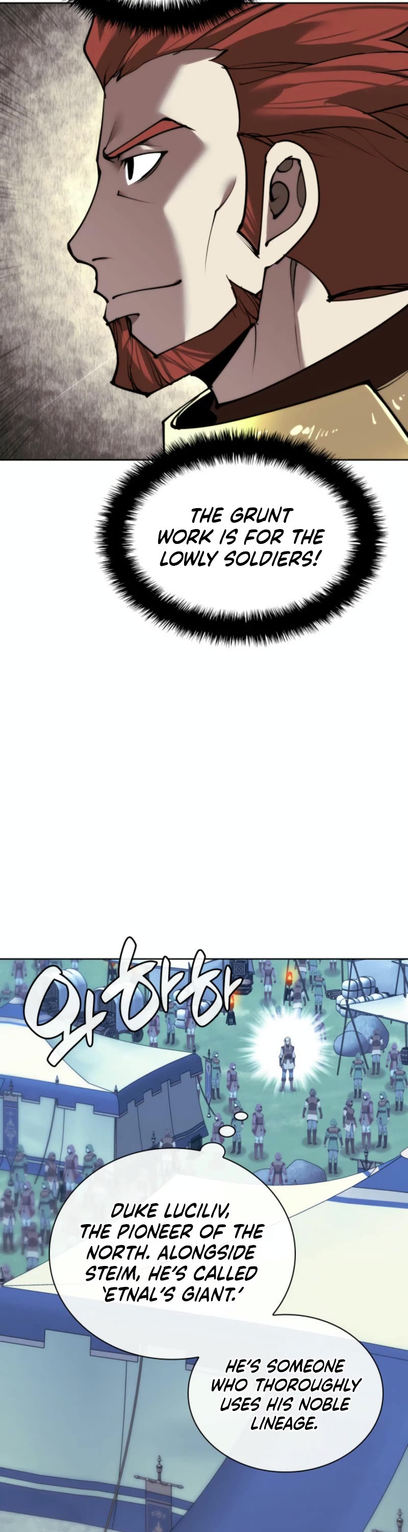 Overgeared (Team Argo) Chapter 271 page 13 - Chapter 271: Lord of the Sand Castle