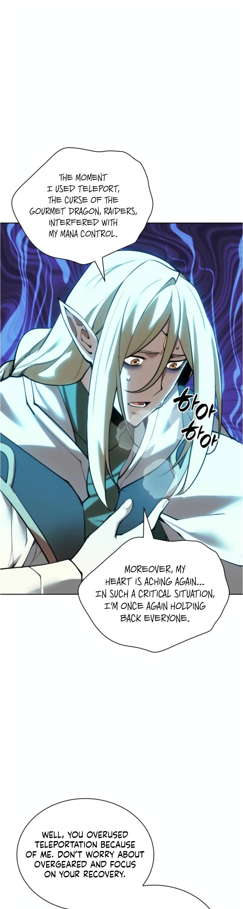 Overgeared (Team Argo) Chapter 271 page 32 - Chapter 271: Lord of the Sand Castle