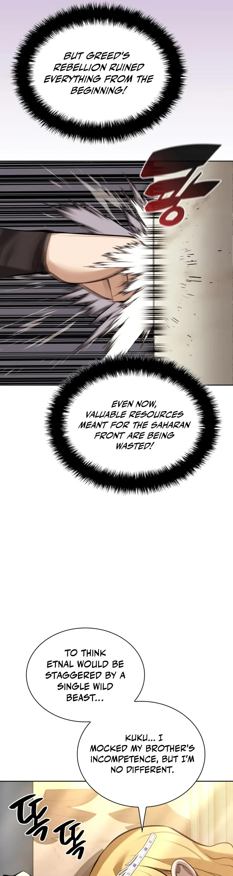Overgeared (Team Argo) Chapter 274 page 17 - Chapter 274