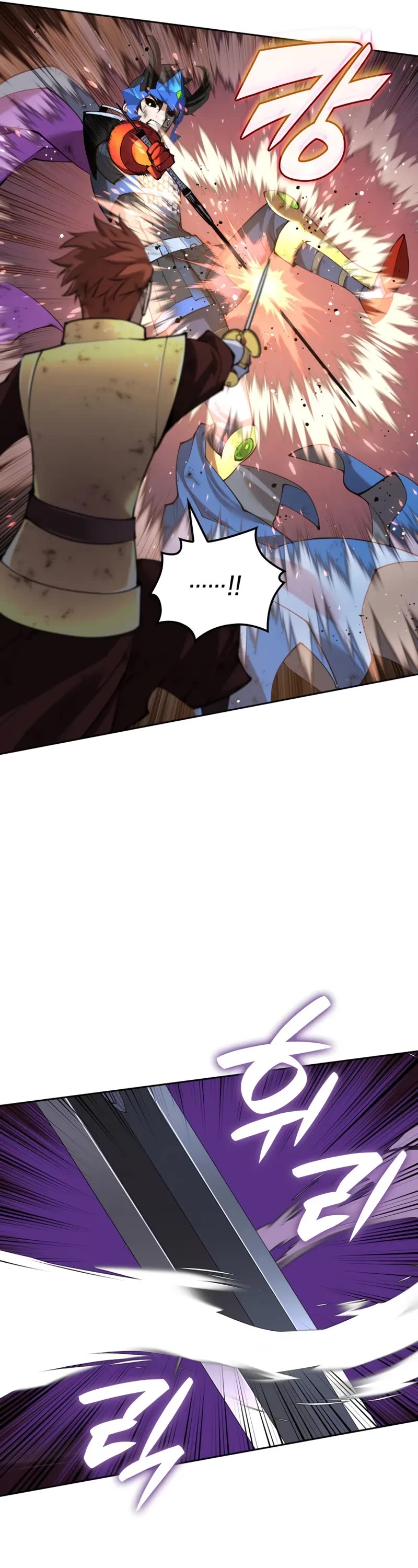 Overgeared (Team Argo) Chapter 274 page 47 - Chapter 274