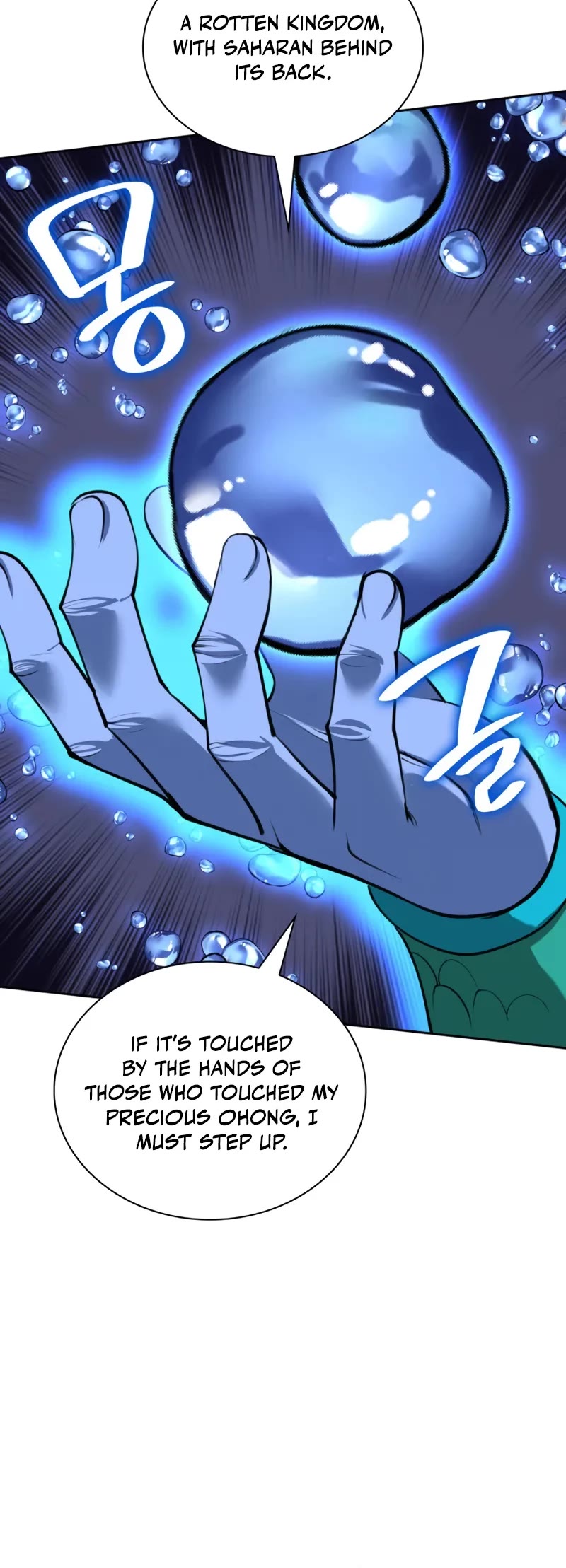 Overgeared (Team Argo) Chapter 275 page 56 - Chapter 275