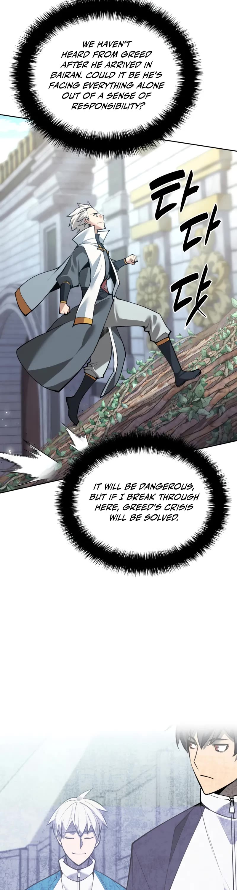 Overgeared (Team Argo) Chapter 275 page 63 - Chapter 275