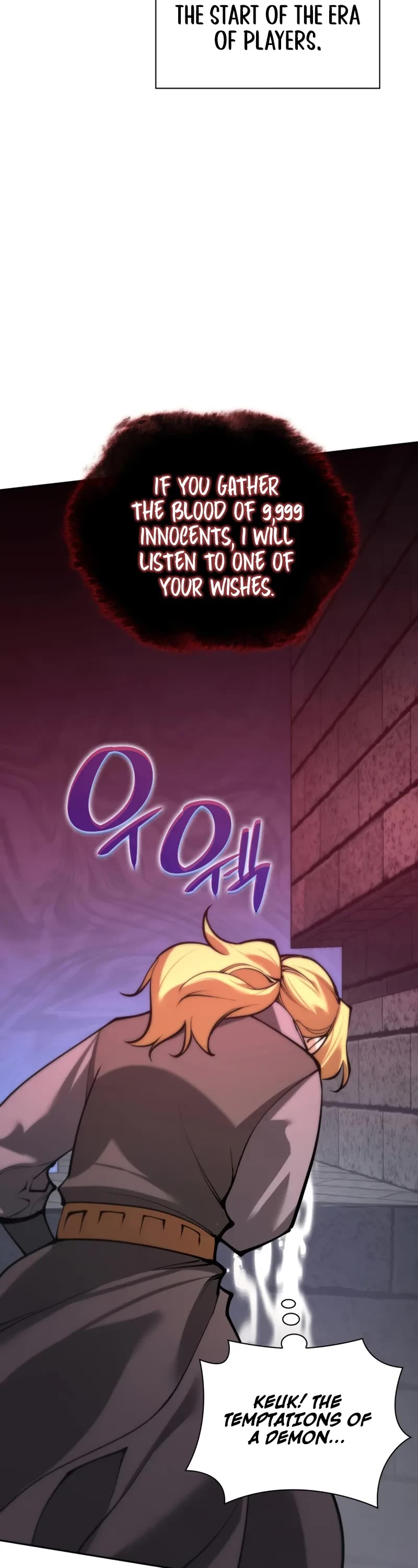 Overgeared (Team Argo) Chapter 275 page 68 - Chapter 275