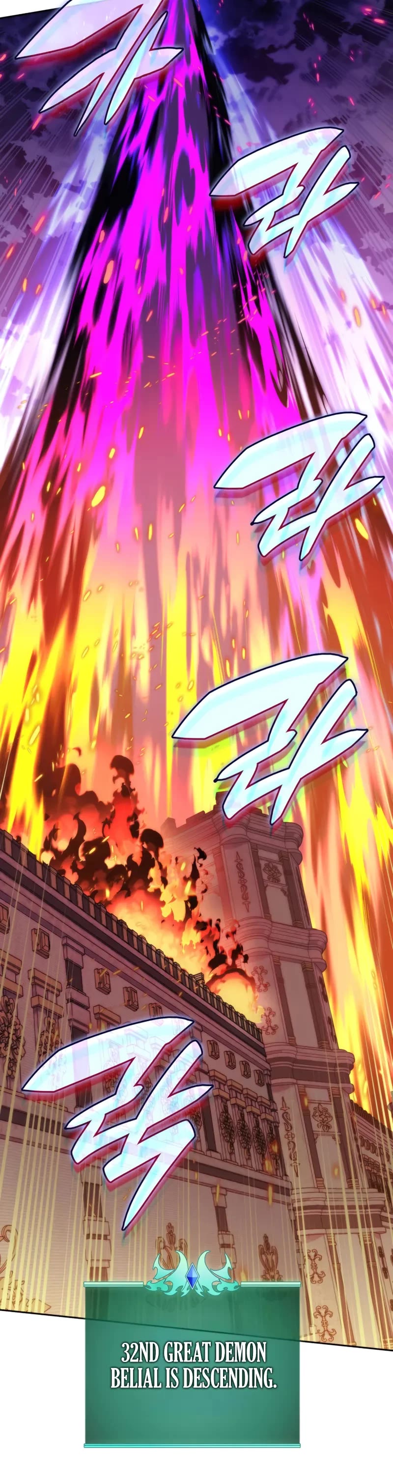 Overgeared (Team Argo) Chapter 275 page 79 - Chapter 275
