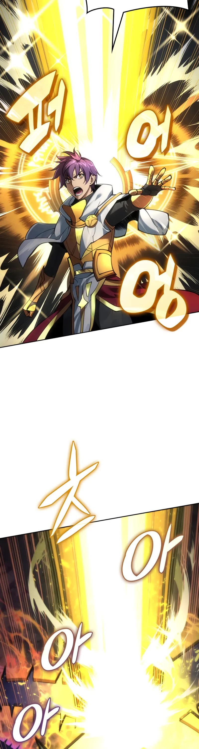 Overgeared (Team Argo) Chapter 276 page 54 - Chapter 276