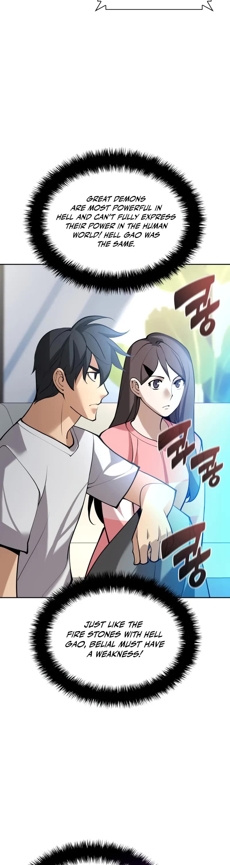Overgeared (Team Argo) Chapter 276 page 69 - Chapter 276