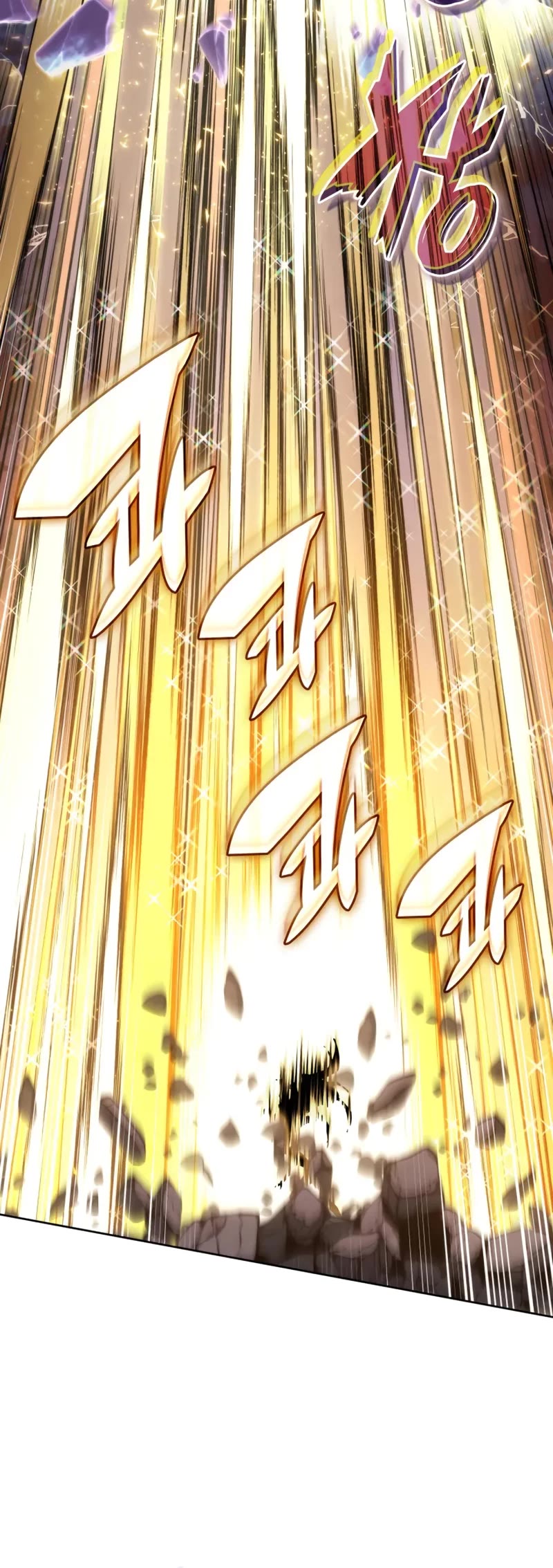 Overgeared (Team Argo) Chapter 277 page 76 - Chapter 277
