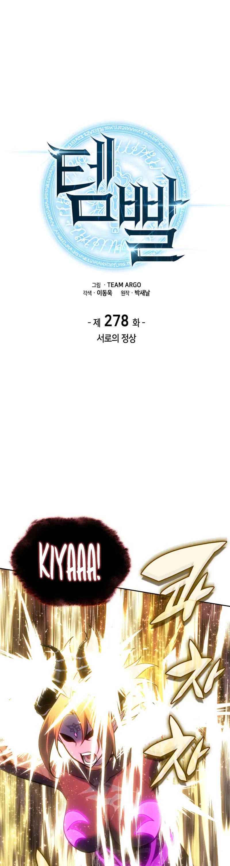 Overgeared (Team Argo) Chapter 278 page 2 - Chapter 278