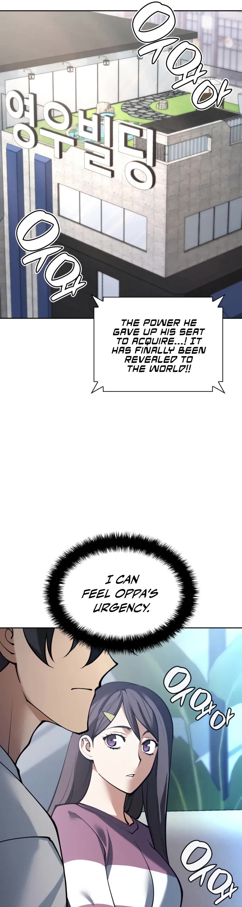 Overgeared (Team Argo) Chapter 278 page 77 - Chapter 278